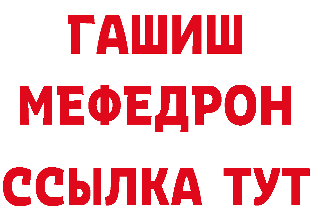 МДМА кристаллы вход маркетплейс мега Краснознаменск