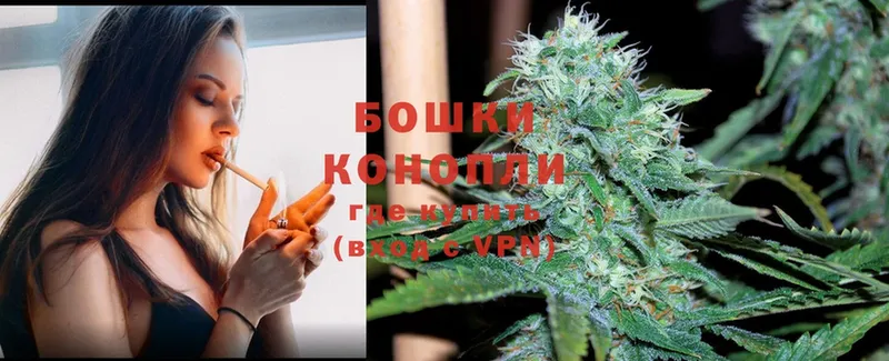 Бошки Шишки OG Kush  MEGA tor  Краснознаменск 